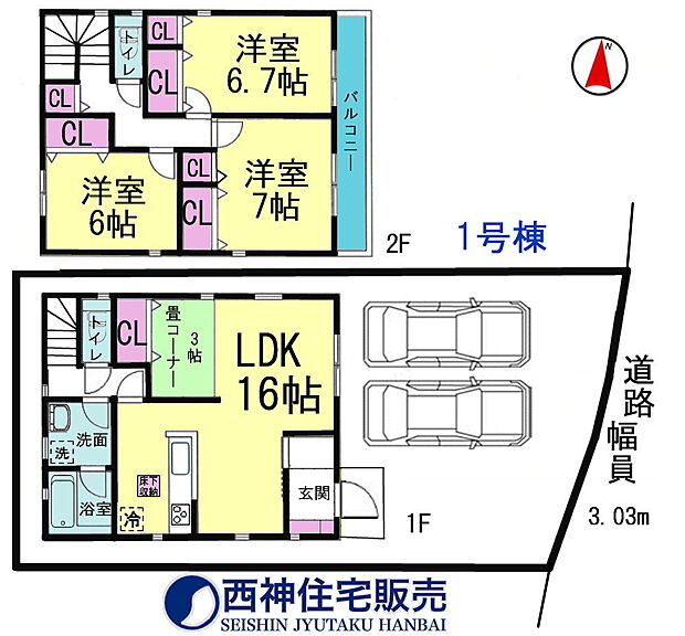 4LDK、土地面積111.04平米、建物面積96.38平米