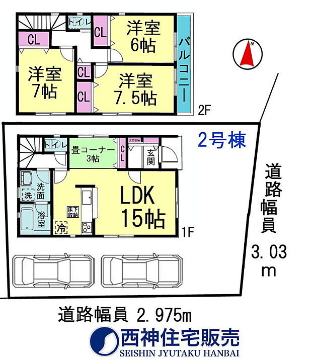 4LDK、土地面積116.68平米、建物面積90.72平米
