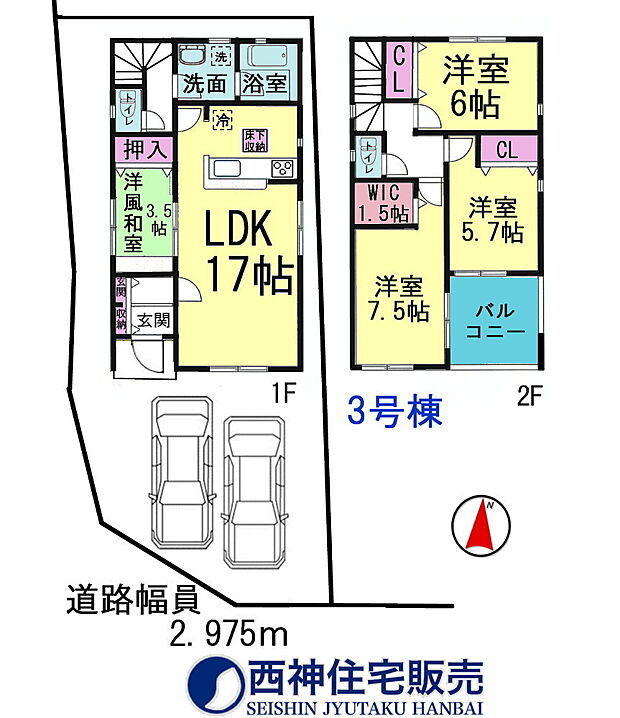 4LDK、土地面積110.96平米、建物面積93.15平米