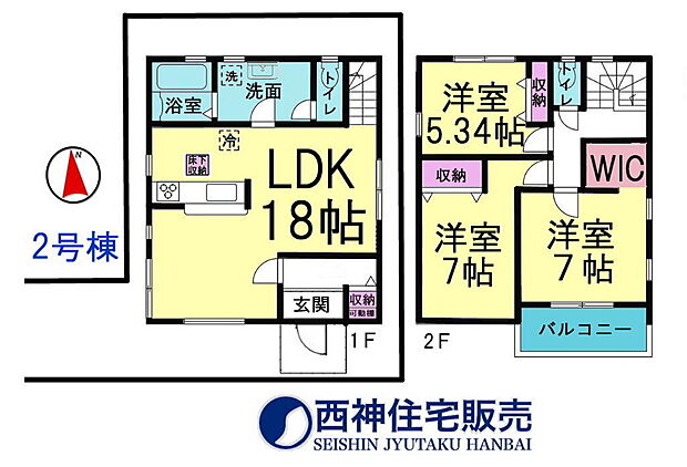 3LDK、土地面積110.17平米、建物面積92.7平米