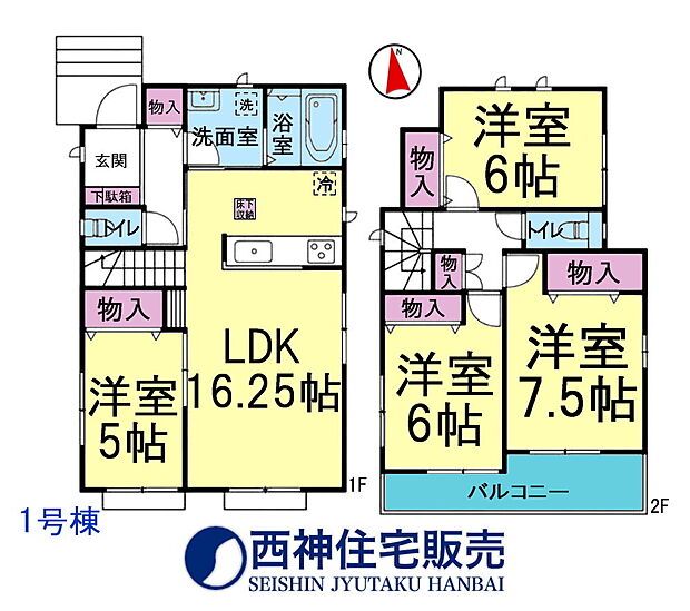 4LDK、土地面積123.02平米、建物面積96.88平米