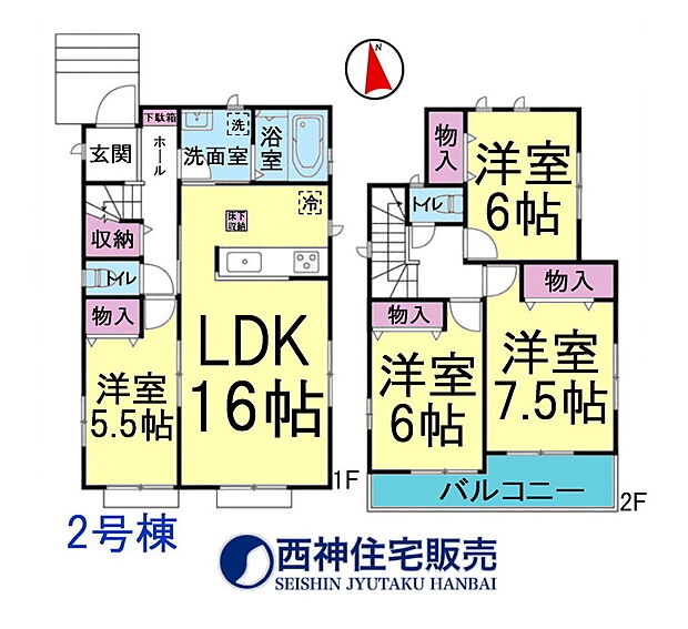 4LDK、土地面積123.01平米、建物面積97.08平米