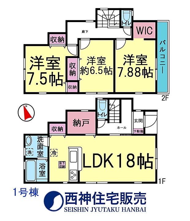 3LDK+S（納戸）、土地面積114.31平米、建物面積103.5平米