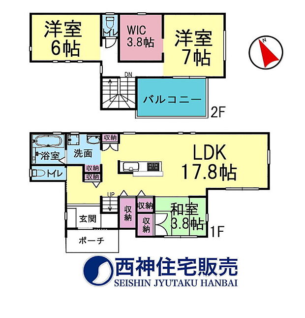 3LDK、土地面積120.36平米、建物面積92.94平米