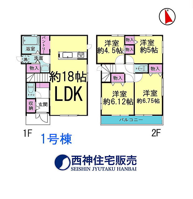 4LDK、土地面積108.13平米、建物面積93.46平米