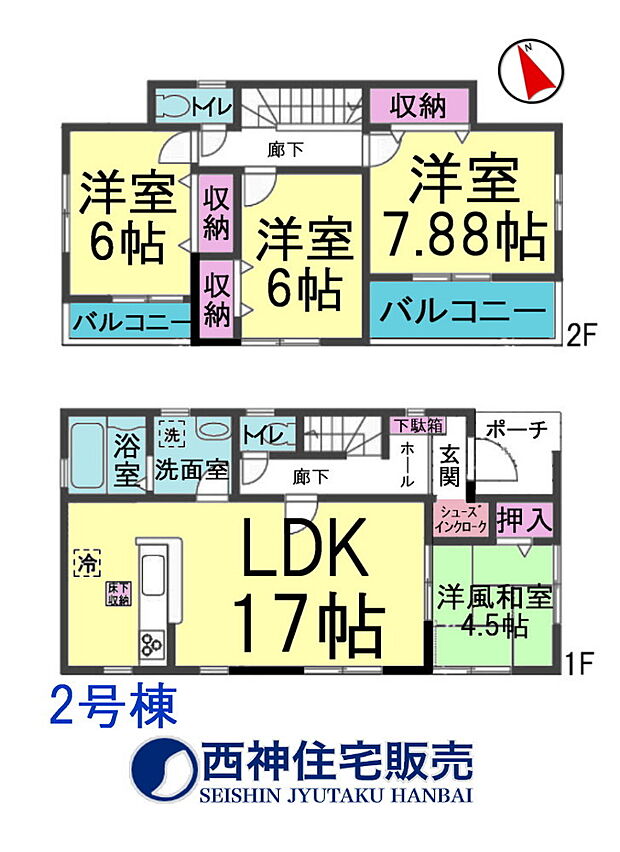 4LDK、土地面積161.96平米、建物面積99.57平米