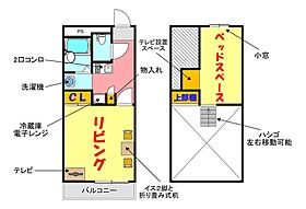 1階 / 1K / 19.33㎡