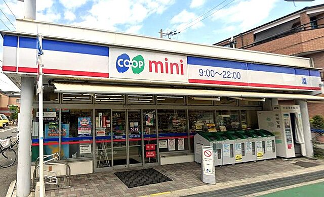 コープミニ井口堂