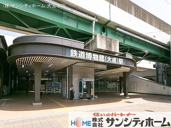 埼玉新都市交通「鉄道博物館」駅 撮影日(2021-05-04) 1040m