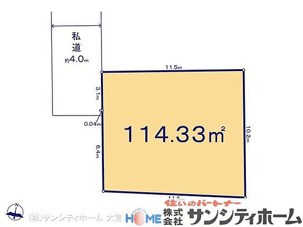 図面と異なる場合は現況を優先
