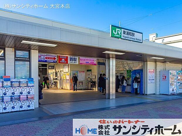 武蔵野線「東浦和」駅 撮影日(2021-02-09) 960m