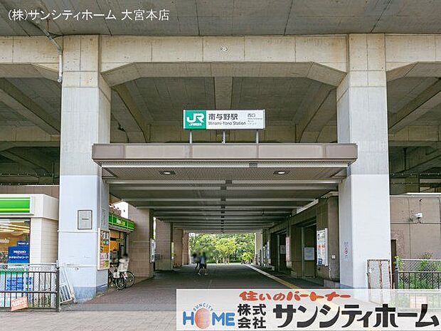 埼京線「南与野」駅 撮影日(2021-07-26) 3030m