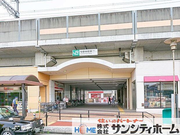 埼京線「与野本町」駅 撮影日(2021-07-07) 1670m