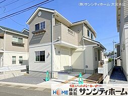 埼玉県さいたま市緑区大字三室