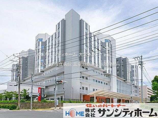 さいたま市立病院 撮影日(2021-05-24) 1200m