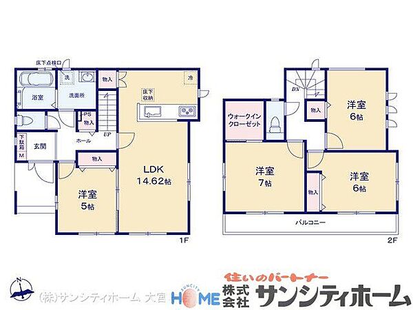 間取り：311001861114