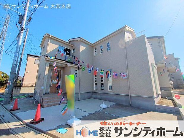 撮影日(2025-03-10 00:00:00)