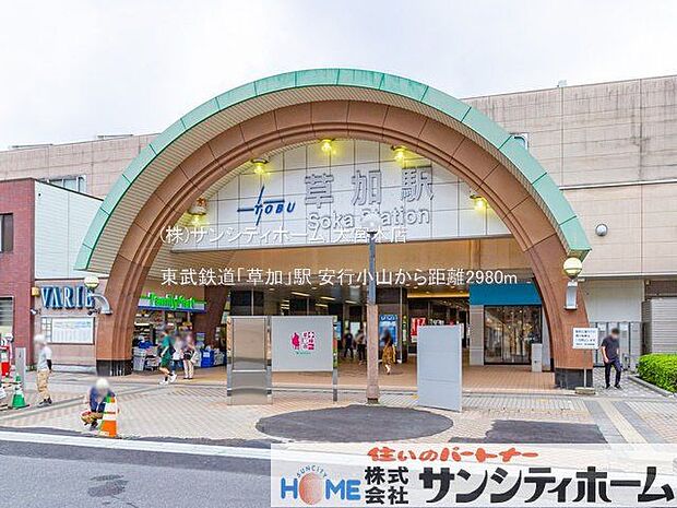 東武鉄道「草加」駅 撮影日(2021-07-15) 2980m