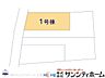 その他：図面と異なる場合は現況を優先