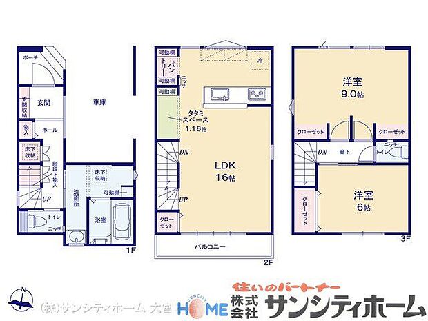 図面と異なる場合は現況を優先