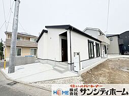 埼玉県さいたま市緑区道祖土４丁目