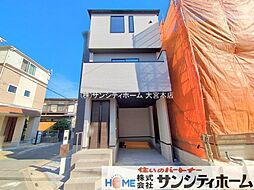 埼玉県さいたま市大宮区天沼町１丁目