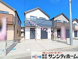 埼玉県春日部市備後東２丁目