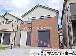 埼玉県春日部市備後東２丁目