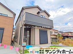 埼玉県春日部市備後東２丁目