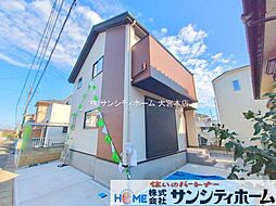 埼玉県桶川市大字上日出谷