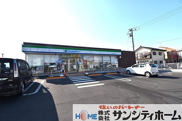 ファミリーマートさいたま三橋五丁目店 徒歩4分。 290m