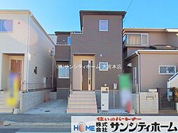 外観の画像