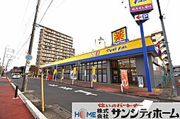 周辺施設の画像