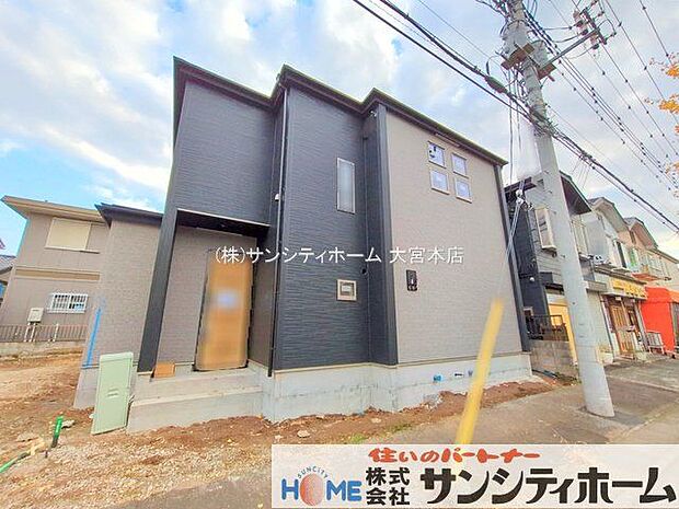 撮影日(2025-11-14 00:00:00)