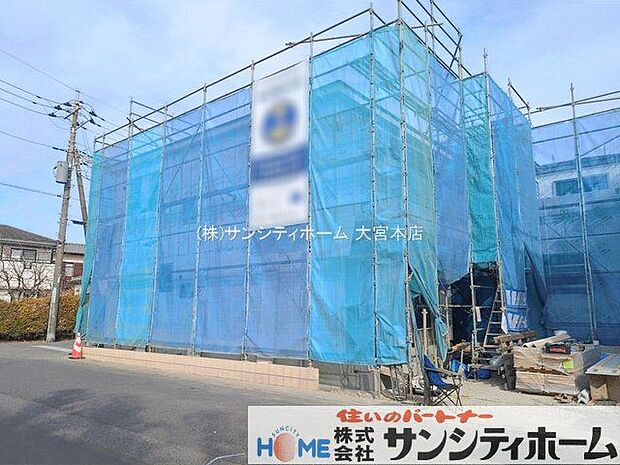 撮影日(2026-02-05)