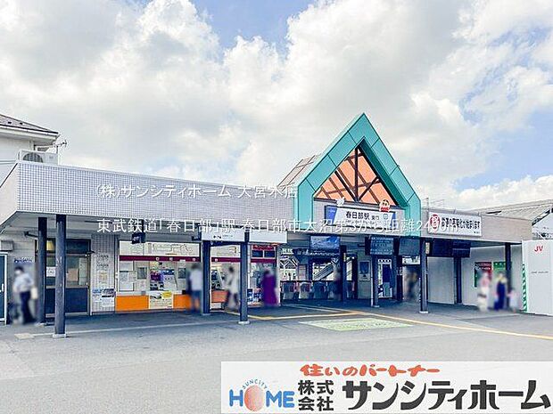 東武鉄道「春日部」駅 撮影日(2022-09-06) 2490m