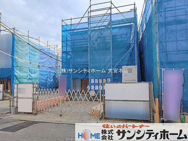 撮影日(2026-02-05)