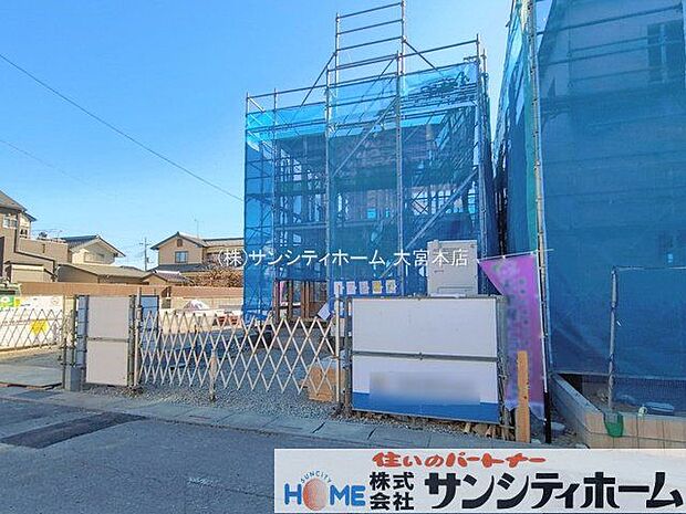 撮影日(2026-01-23 00:00:00)