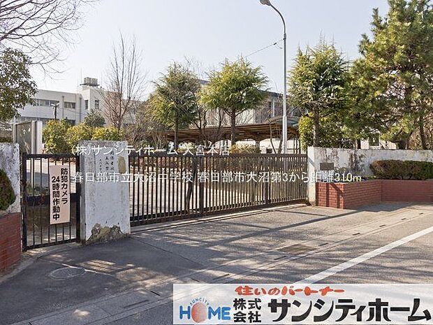 春日部市立大沼中学校 撮影日(2021-02-22) 310m