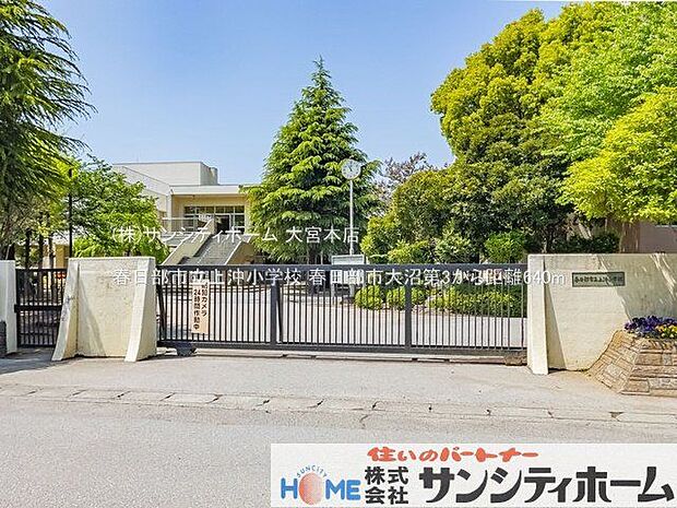 春日部市立上沖小学校 撮影日(2022-04-25) 640m