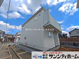 埼玉県春日部市大沼６丁目
