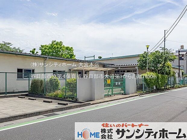 春日部市立第4保育所 撮影日(2022-04-27) 1650m