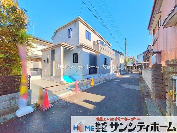 撮影日(2025-11-17)