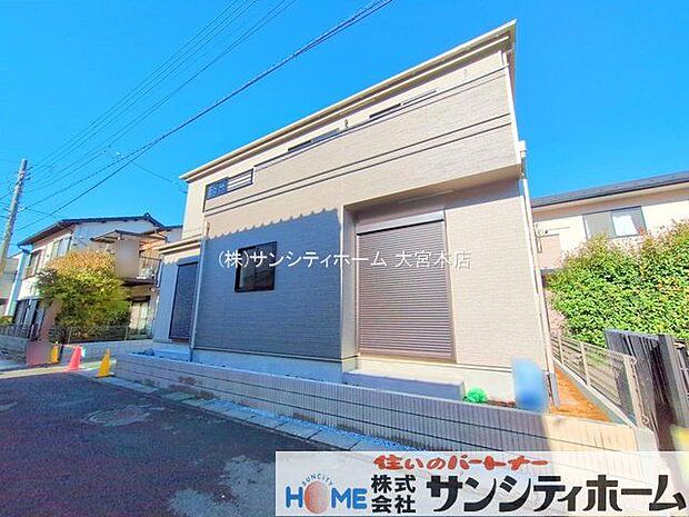 撮影日(2025-11-17 00:00:00)