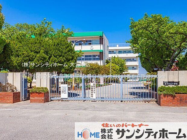 春日部市立春日部南中学校 撮影日(2021-04-21) 2900m