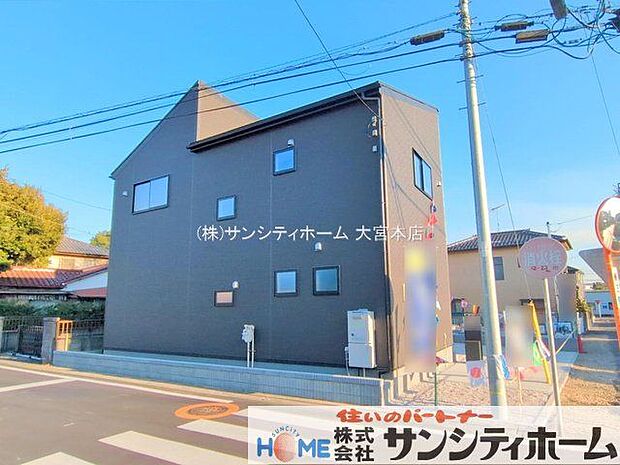 撮影日(2025-11-20 00:00:00)