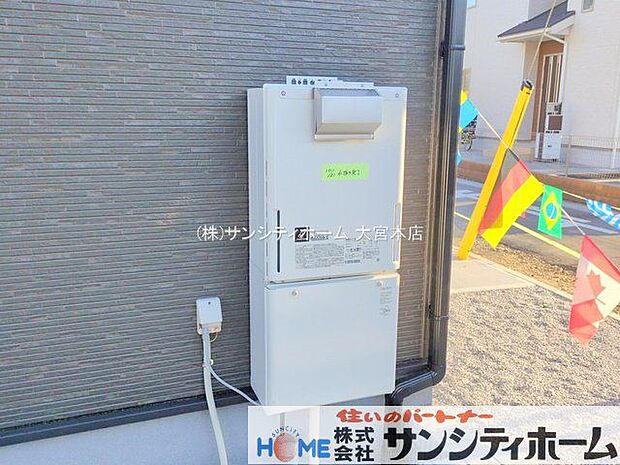 撮影日(2025-11-20 00:00:00)