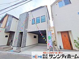 埼玉県さいたま市南区辻２丁目