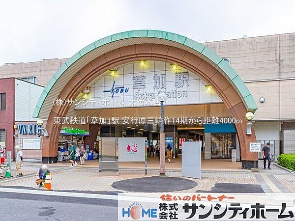 東武鉄道「草加」駅 撮影日(2021-07-15) 4000m