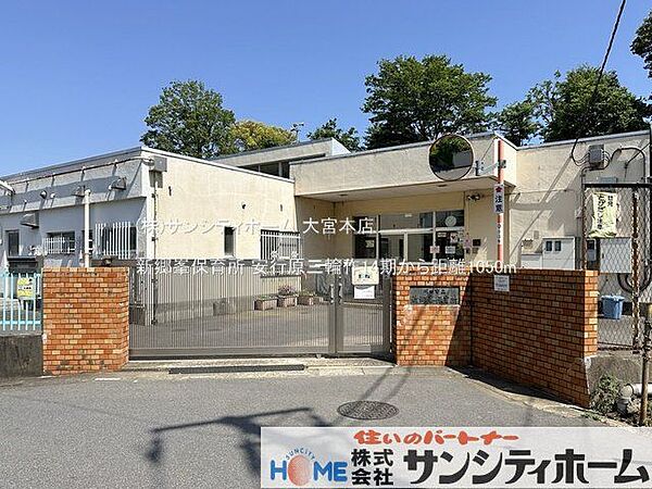 新郷峯保育所 撮影日(2024-05-03) 1050m